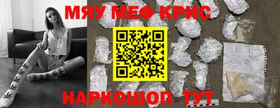 прущий лед Будённовск