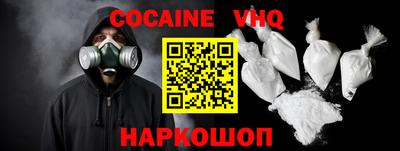 прущий лед Будённовск