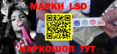 прущий лед Будённовск