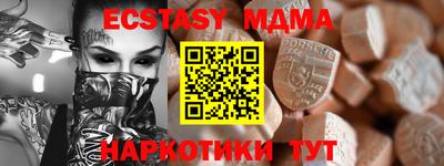 мет Бузулук