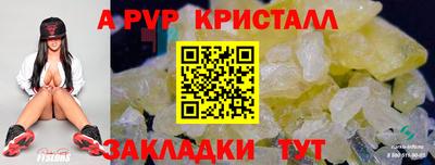 прущий лед Будённовск