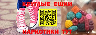 прущий лед Будённовск
