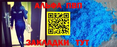 мет Бузулук