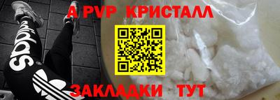 прущий лед Будённовск