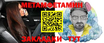 мет Бузулук