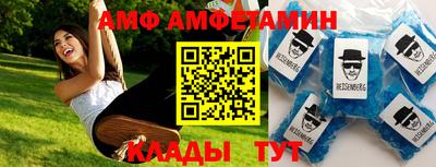 прущий лед Будённовск