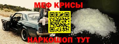 мет Бузулук