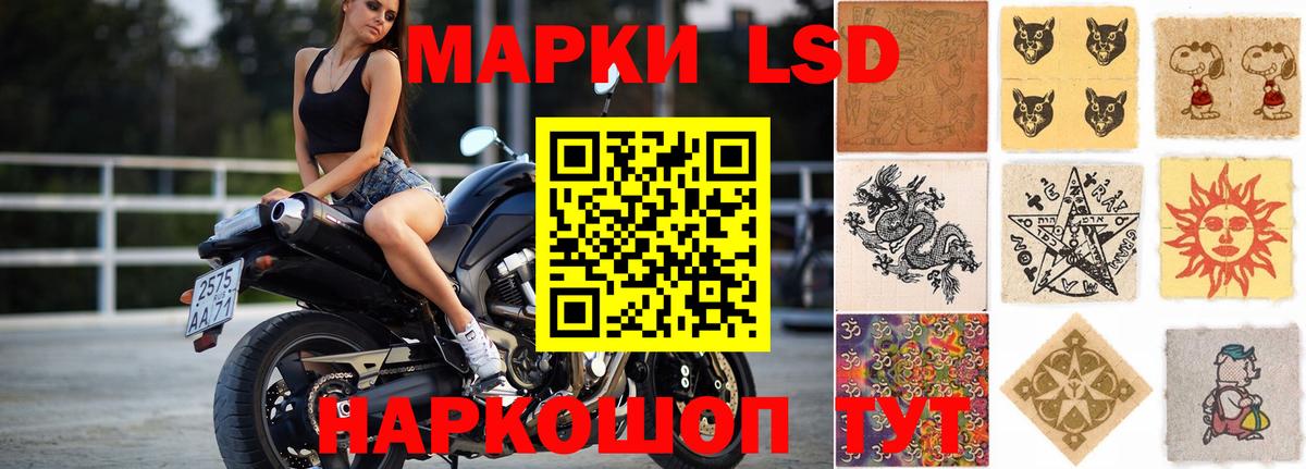 Лсд 25 экстази ecstasy Прокопьевск
