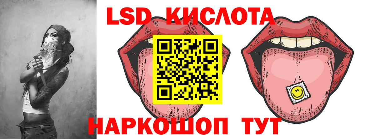 ЛСД экстази ecstasy  ЛСД экстази ecstasy  Прокопьевск  Вход с VPN 