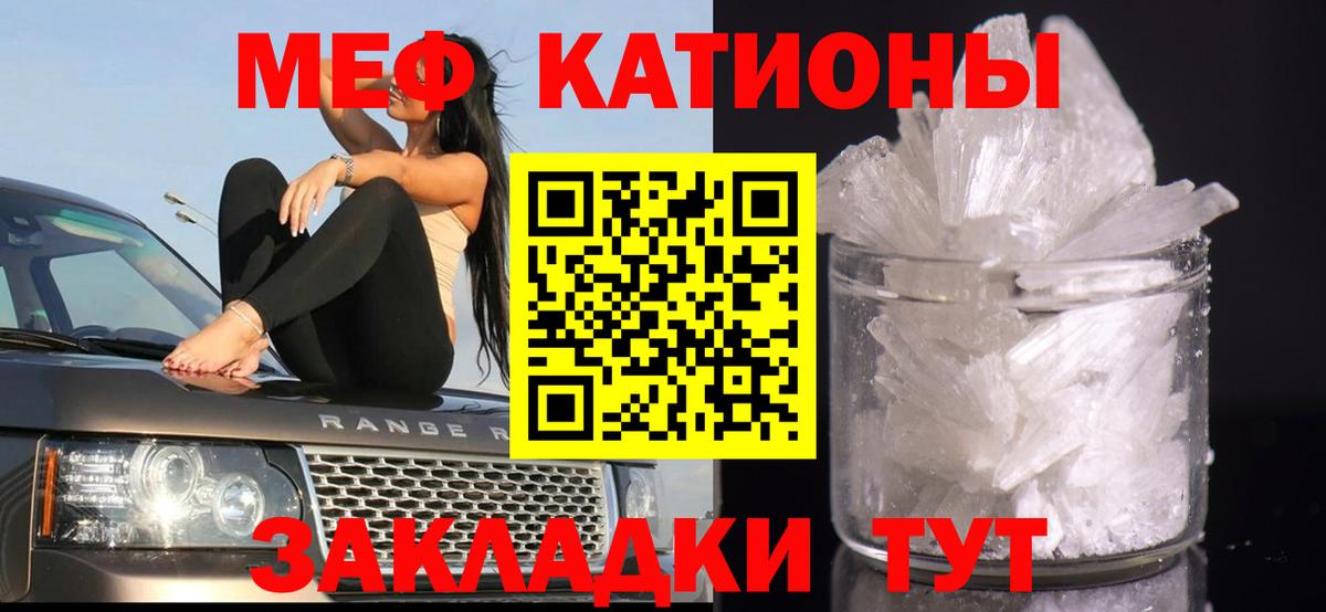 Мефедрон Прокопьевск
