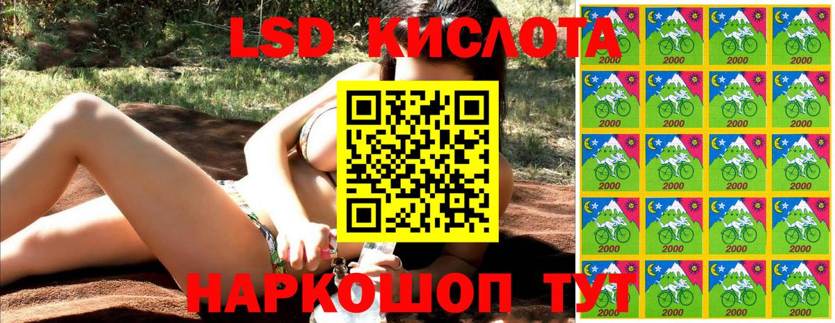 Марки 25I-NBOMe 1500мкг  Марки 25I-NBOMe 1500мкг  Марки NBOMe  Вход с VPN  Прокопьевск 