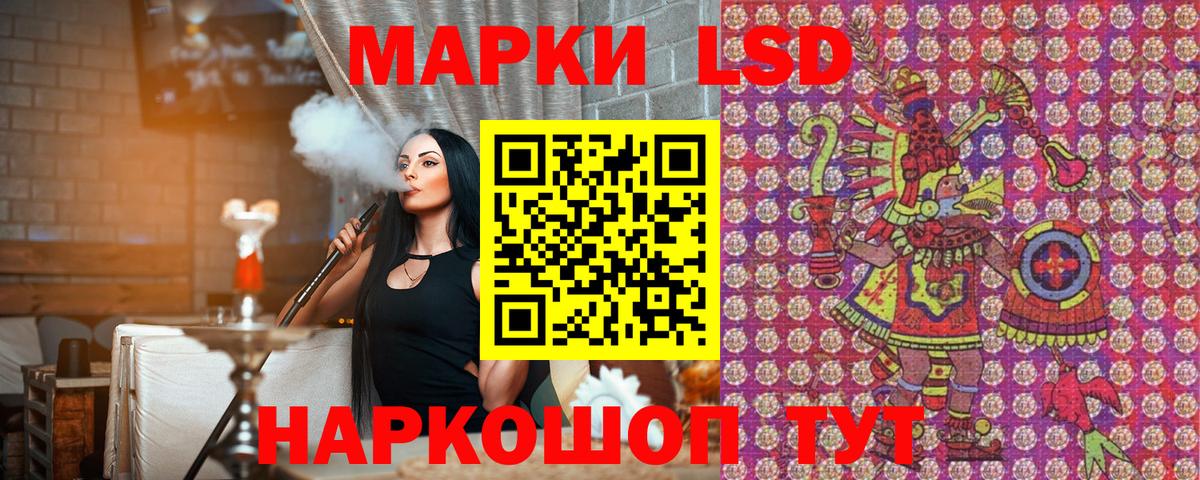 Марки NBOMe 1,8мг Прокопьевск