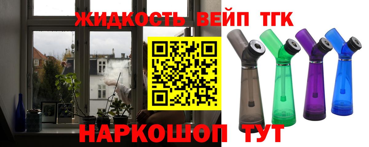 Дистиллят ТГК концентрат Прокопьевск