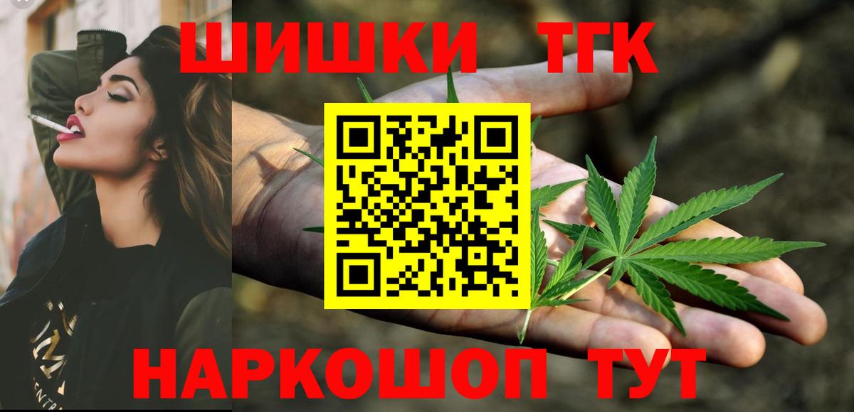Канабис OG Kush  Вход с VPN  Бошки марихуана OG Kush  Прокопьевск  Бошки марихуана THC 21% 